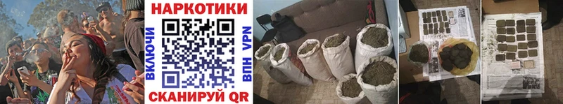 Что такое Гвардейск Вейп ТГК АМФ ГАШИШ Меф Канабис КОКАИН Alpha-PVP