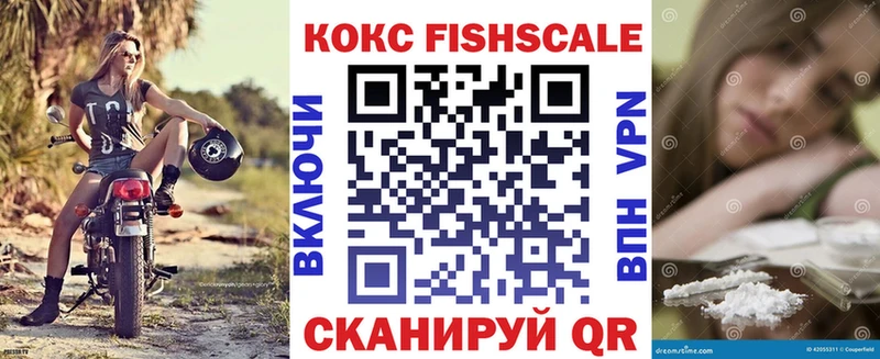 MEGA ONION  Гвардейск  COCAIN 99% 