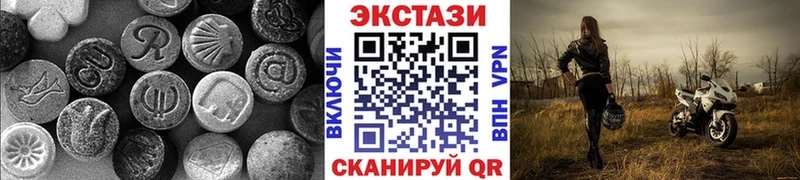 ЭКСТАЗИ 300 mg  hydra вход  Гвардейск  что такое  
