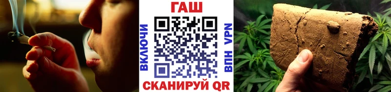 ГАШ ice o lator  Гвардейск 