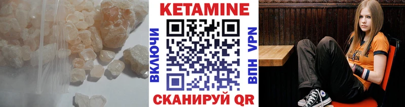 где купить наркоту  Гвардейск  КЕТАМИН ketamine 
