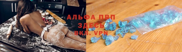 соль курить ск Рославль