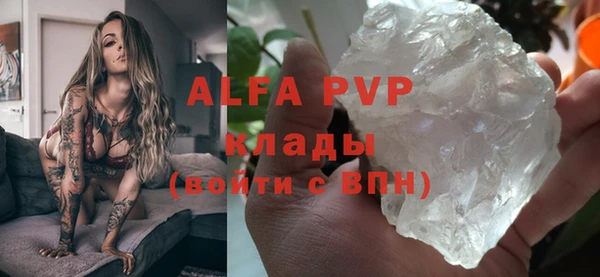 мяу мяу кристалл Алексин