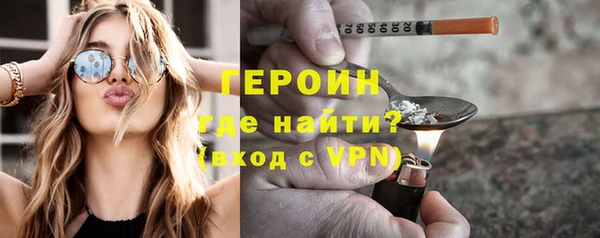 соль курить ск Рославль