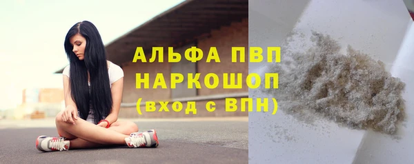MDMA Premium VHQ Абаза