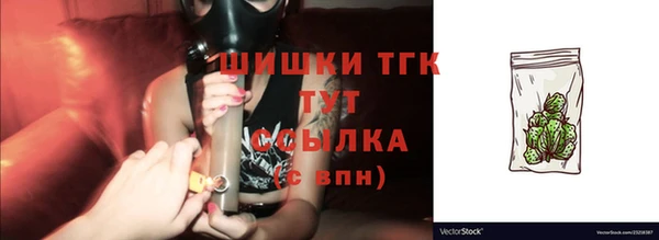 МДМА Абдулино