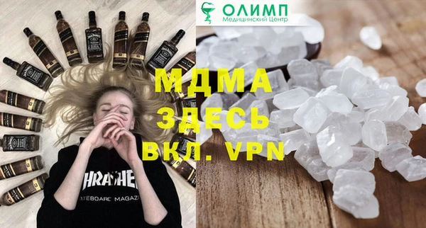 наркотики Россошь