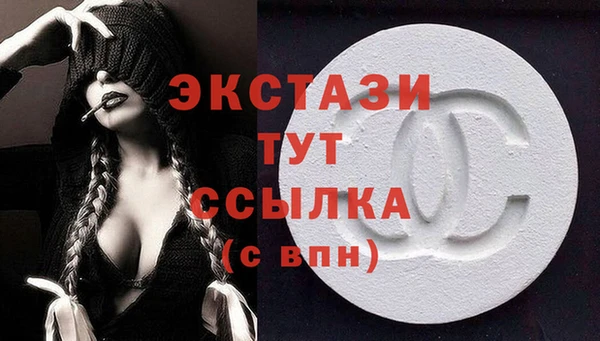 мяу мяу кристалл Алексин