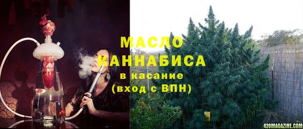 мяу мяу кристалл Алексин
