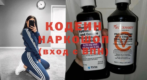 соль курить ск Рославль