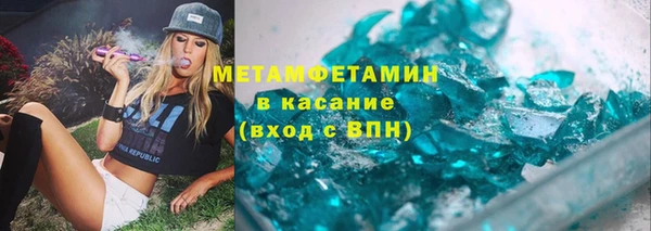мяу мяу кристалл Алексин