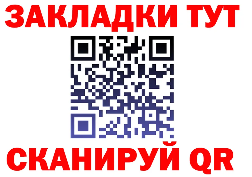 ЭКСТАЗИ Punisher tor площадка мега Гвардейск