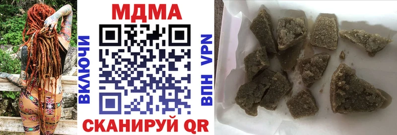 нарко площадка официальный сайт  omg как войти  Гвардейск  MDMA VHQ 