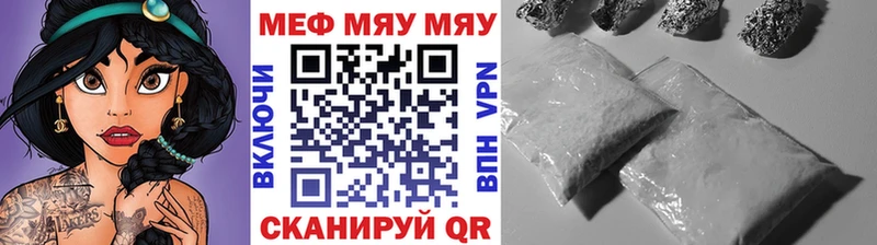 МЕФ мука Гвардейск