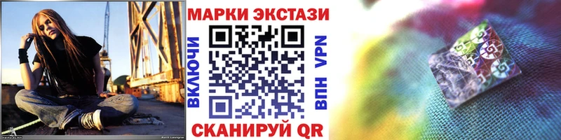 купить  цена  Гвардейск  Марки NBOMe 1500мкг 
