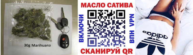 Дистиллят ТГК концентрат  Гвардейск 