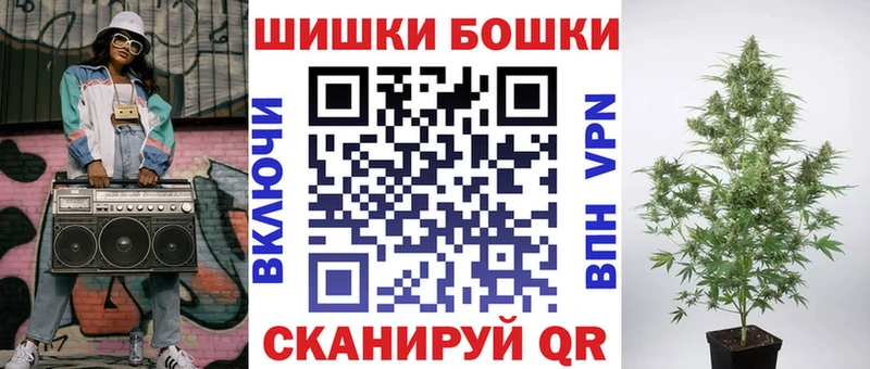 МАРИХУАНА Ganja  Гвардейск 